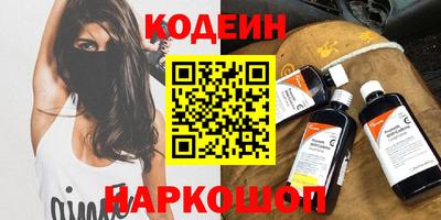 альфа пвп VHQ Коммунар