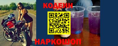 спиды Комсомольск-на-Амуре