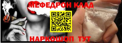 спиды Комсомольск-на-Амуре