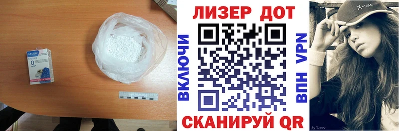LSD-25 экстази ecstasy  что такое   Сальск 