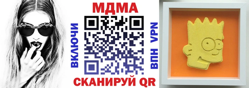 MDMA молли  Сальск 