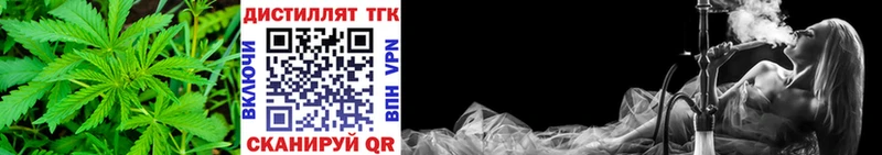 Дистиллят ТГК THC oil  Сальск 