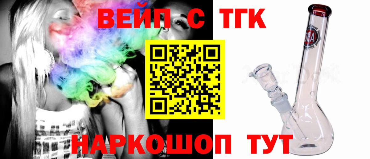 Сальск  ТГК гашишное масло  Вход с VPN 
