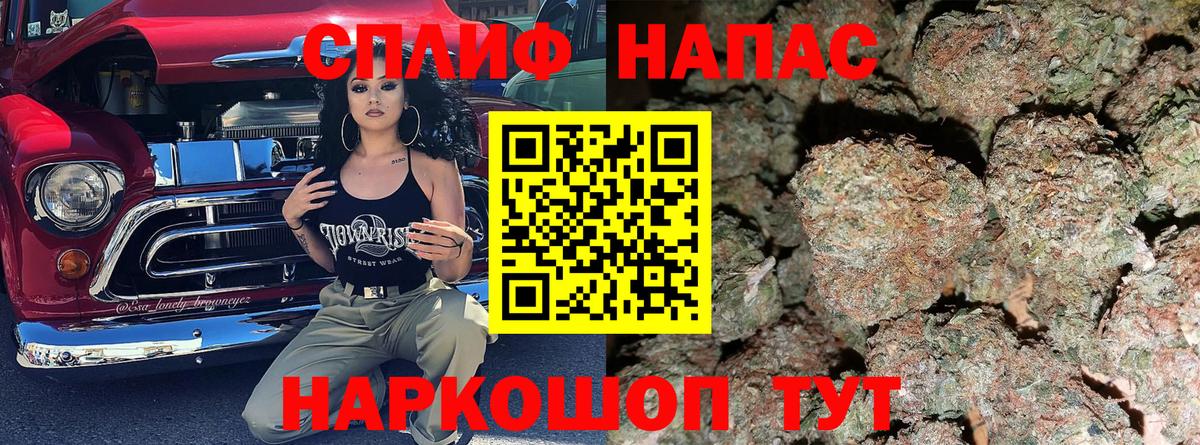 Конопля THC 21% Сальск