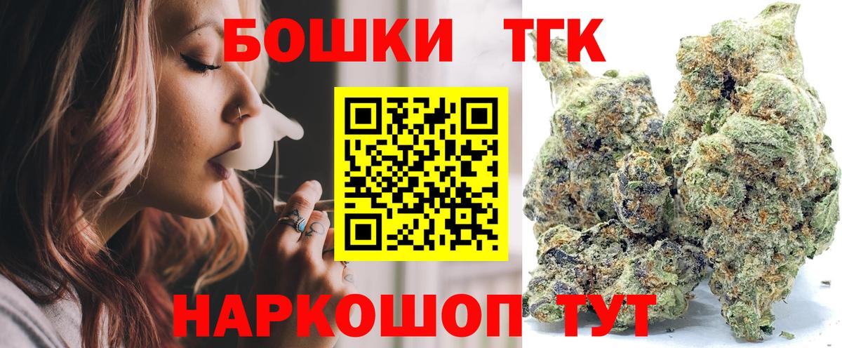 Меф мяу мяу Сальск